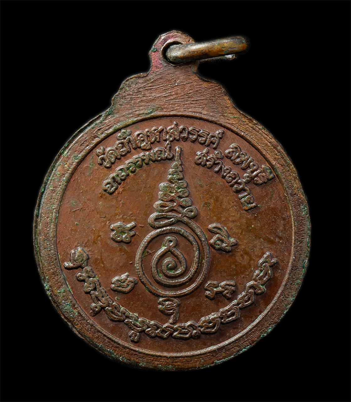 2569-04-14 (156)p.jpg - เหรียญอาถรรพ์ หลวงปู่คำมี พุทธสาโร วัดถ้ำคูหาสวรรค์ เมือง จ.ลพบุรี ปี2523 เหรียญเนื้อทองแดง | https://kamulet.in.th